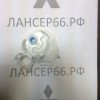 фильтр топливный(сеточка).лансер 10 - Магазин запчастей лансер66.рф Екатеринбург
