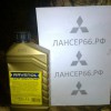 Жидкость вариатора Ravenol CVTF-J1(100%синтетика)1л,4014835713116,4014835719316 - Магазин запчастей лансер66.рф Екатеринбург