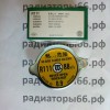 Пробка радиатора FUTABA R111 (0.9 kg/cm2) - Магазин запчастей лансер66.рф Екатеринбург