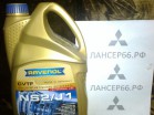 Жидкость вариатора Ravenol CVTF-J1(100%синтетика)4л,4014835719392 - Магазин запчастей лансер66.рф Екатеринбург