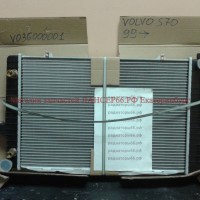 Радиатор охлаждения двигателя ВОЛЬВО 850,S70 (VOLVO 850,S70)   36000001,ST-VL0003-C70,VO36000001 - Магазин запчастей лансер66.рф Екатеринбург