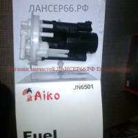 Фильтр топливный Лансер9, MR552781, JN6501 - Магазин запчастей лансер66.рф Екатеринбург