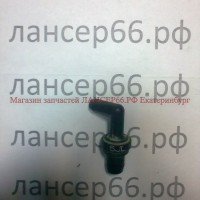 Клапан вентиляции картера VALVE PCV Лансер 9  MD183547 - Магазин запчастей лансер66.рф Екатеринбург