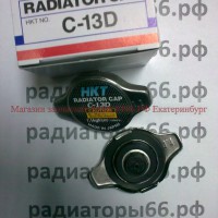 Пробка радиатора НКТ С13D(1.1 kg/cm2) - Магазин запчастей лансер66.рф Екатеринбург