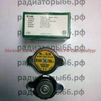 Пробка радиатора FUTABA R148 (1.1 kg/cm2) - Магазин запчастей лансер66.рф Екатеринбург
