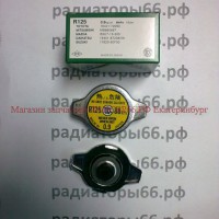 Пробка радиатора FUTABA R125 (0.9 kg/cm2) - Магазин запчастей лансер66.рф Екатеринбург