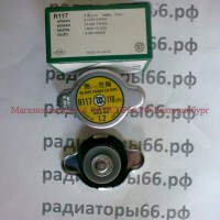 Пробка радиатора FUTABA R117 (1.2 kg/cm2) - Магазин запчастей лансер66.рф Екатеринбург