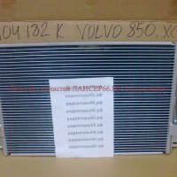 Радиатор кондиционера ВОЛЬВО  XC70  1997-2008   30665225,104182K,94182 - Магазин запчастей лансер66.рф Екатеринбург