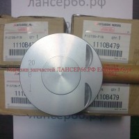 Комплект поршней ЛАНСЕР 10 2.0 4В11  (STD B)  1110B479 - Магазин запчастей лансер66.рф Екатеринбург