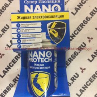 Жидкая электроизоляция NANOPROTECH NPSI0003 210 мл - Магазин запчастей лансер66.рф Екатеринбург