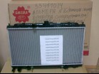Радиатор охлаждения двигателя НИССАН ПРИМЕРА (PRIMERA P12) QG18 1.8л  21460-4M703,3341-1014 - Магазин запчастей лансер66.рф Екатеринбург