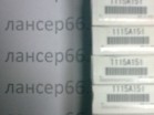 Вкладыши шатунные ASX 1.8,2.0(STD 3)1115A151 - Магазин запчастей лансер66.рф Екатеринбург