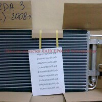 радиатор кондиционера мазда 3 (BL) 2008-2012г  MZV8-394-0,1040149L,BBP2-61-480B,BBP2-61-480A - Магазин запчастей лансер66.рф Екатеринбург