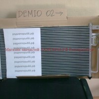 Радиатор кондиционера МАЗДА DEMIO  (DY3W) 2003-2007     - Магазин запчастей лансер66.рф Екатеринбург