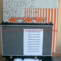 Радиатор охлаждения двигателя МАЗДА  DEMIO (DY3W)   ZJ09-15-200,ZJ03-15-200A,ST-MZ0004-2 - Магазин запчастей лансер66.рф Екатеринбург