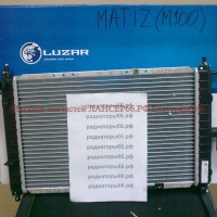 Радиатор охлаждения двигателя ДЭУ МАТИЗ (MATIZ M100) 1998> 96322941,96322942,ST-CH0002-MT,ST-CH0002,LRC DWMZ01141 - Магазин запчастей лансер66.рф Екатеринбург