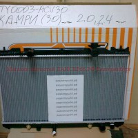 Радиатор охлаждения двигателя  ТОЙОТА КАМРИ (30) 2001-2006  2.0,2.4л  16400-28281,ST-TY0003-ACV30  - Магазин запчастей лансер66.рф Екатеринбург