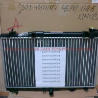Радиатор охлаждения двигателя ЧЕРИ КИМО (KIMO S12) S21-1301110 - Магазин запчастей лансер66.рф Екатеринбург