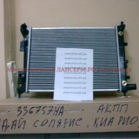 Радиатор охлаждения двигателя КИА РИО 3 (KIA RIO III) 25310-1R050,25310-4L000,336757HA - Магазин запчастей лансер66.рф Екатеринбург