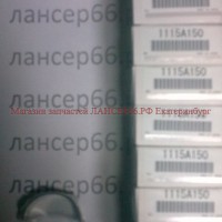 Вкладыши шатунные ASX 1.8,2.0(STD 2)1115A150 - Магазин запчастей лансер66.рф Екатеринбург